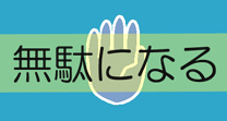 ʂɂȂ