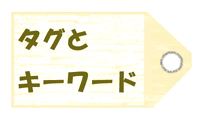^OƃL[[h